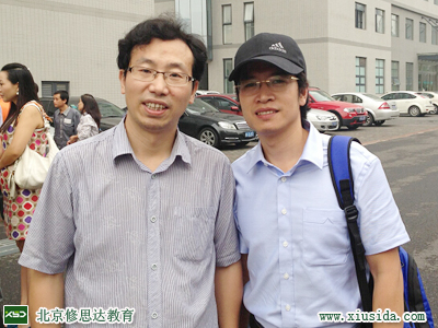 陈赞地老师与中科院心理所史占彪博士合影