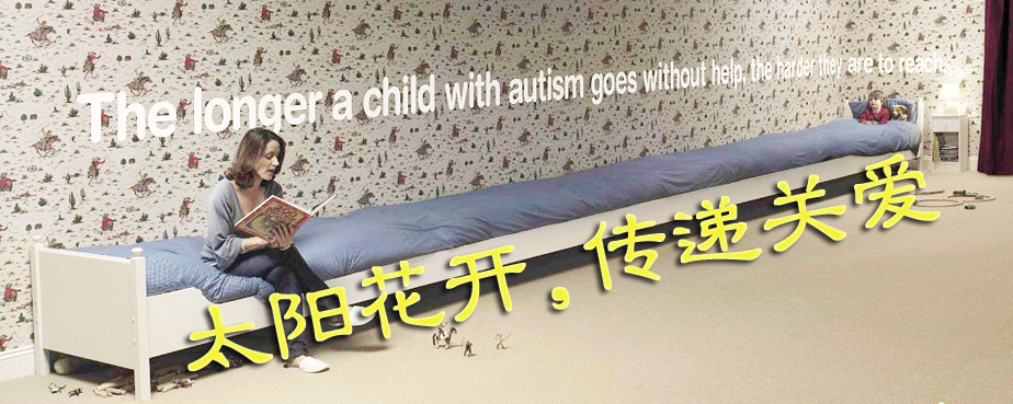 华人世界首位家族系统排列师周鼎文老师北京公益讲座