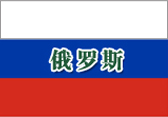 ˹