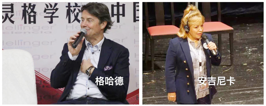 海灵格学校名师沃尔夫冈介绍
