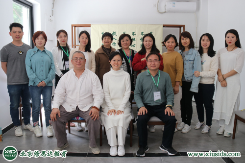 ������ʦ�ʾ��������ó�����