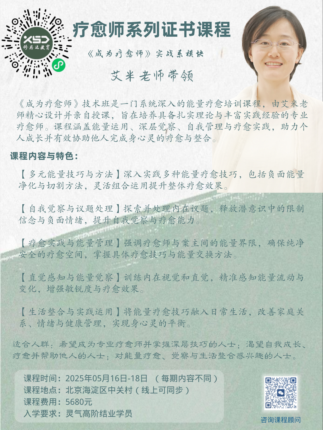 ���������������������ࣨ������ʦ���죩