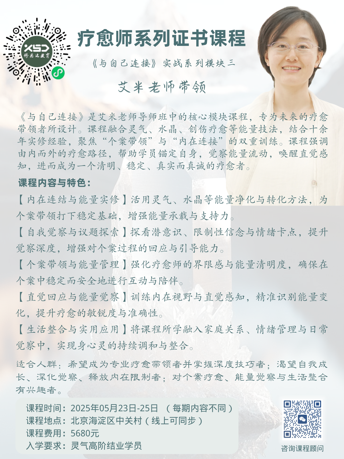 ���������������������ࣨ������ʦ���죩