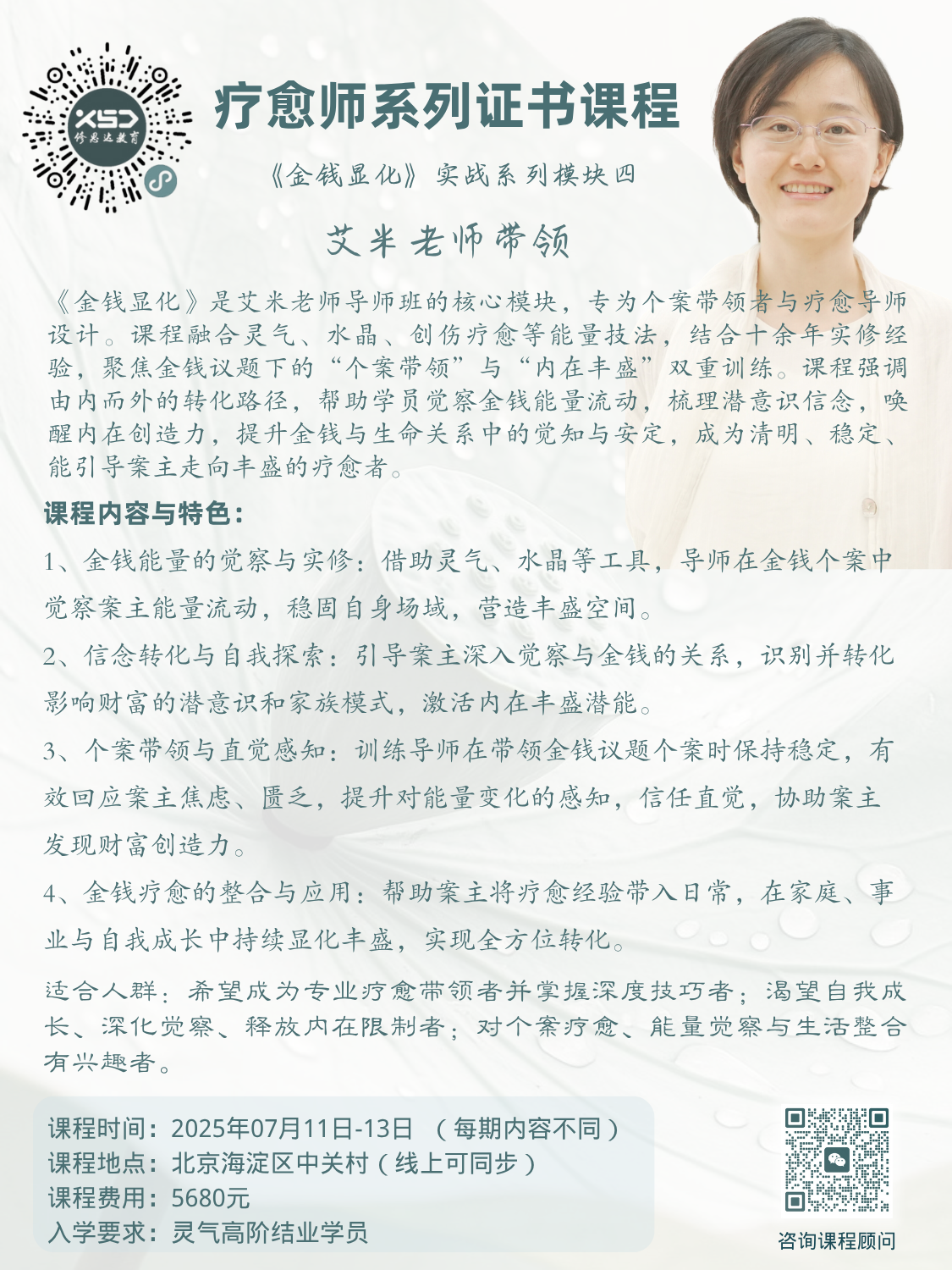 ���������������������ࣨ������ʦ���죩