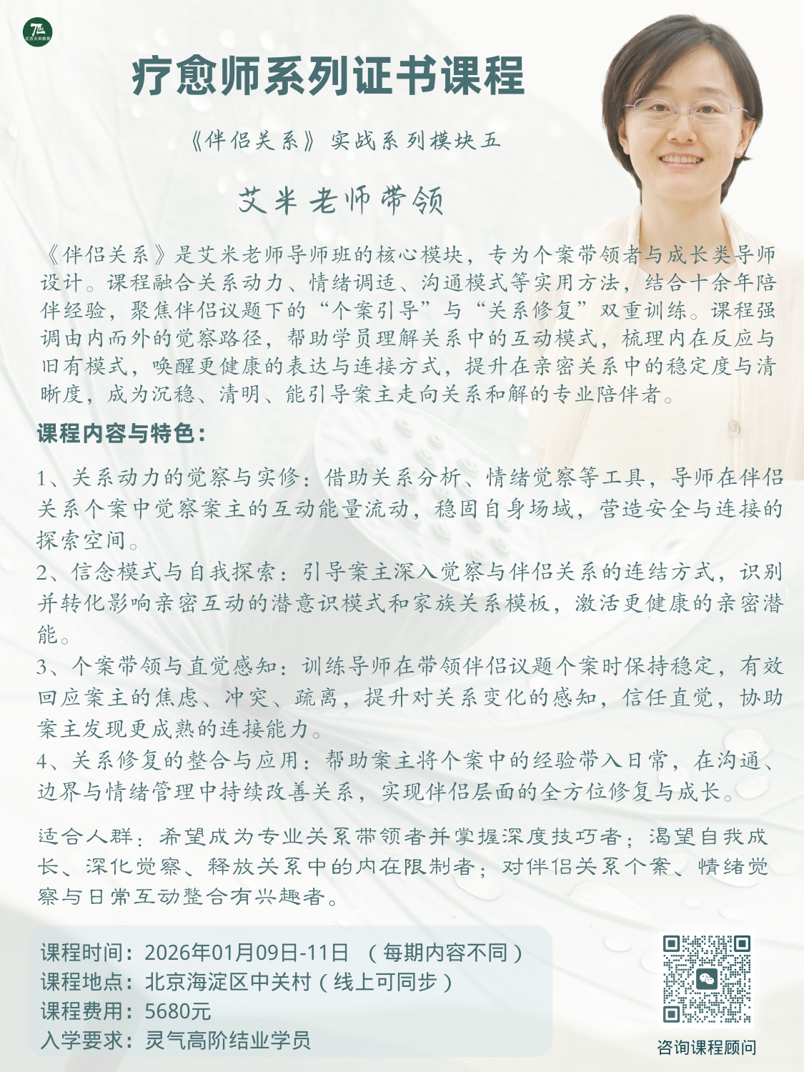 ���������¹�ϵ���������������ࣨ������ʦ���죩