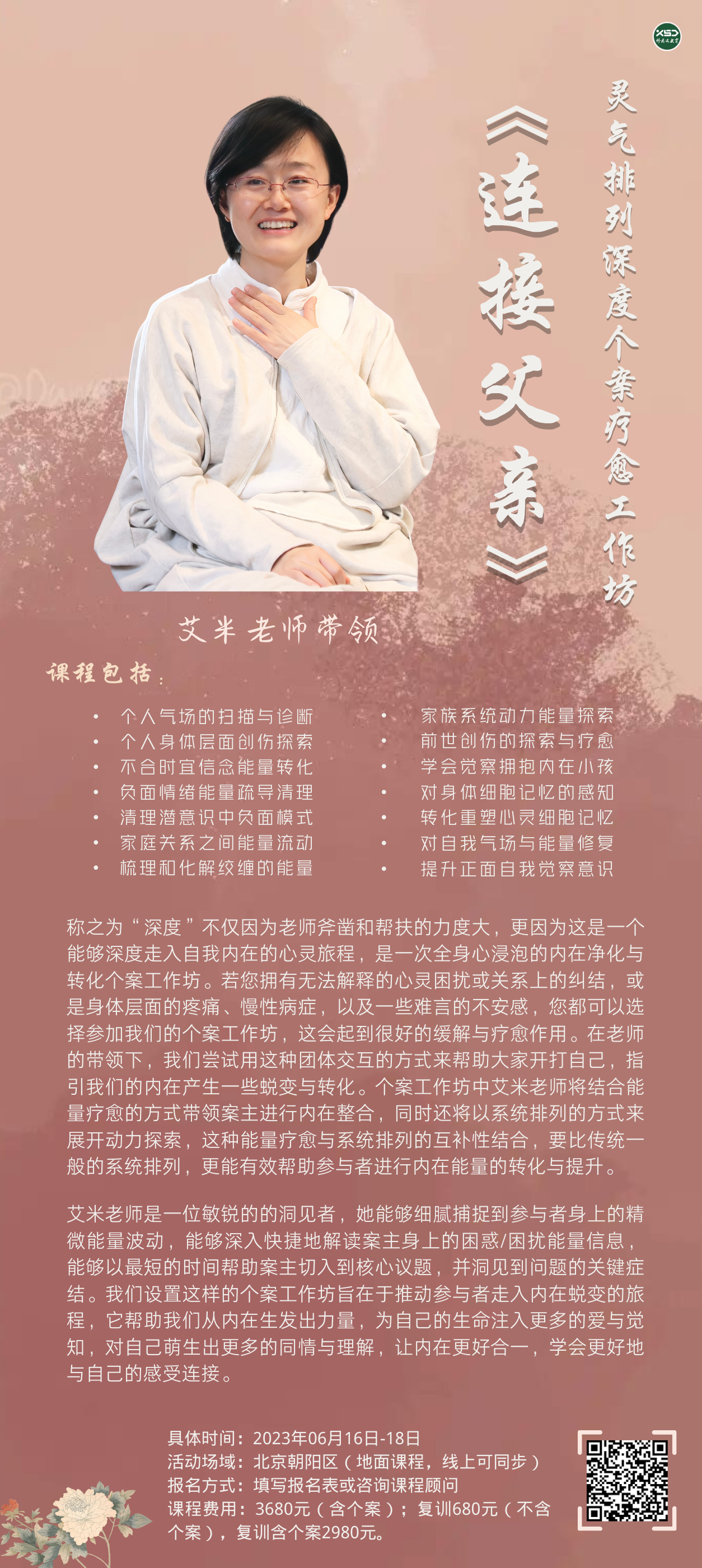 ��ȸ���������������������ʦ���죨��