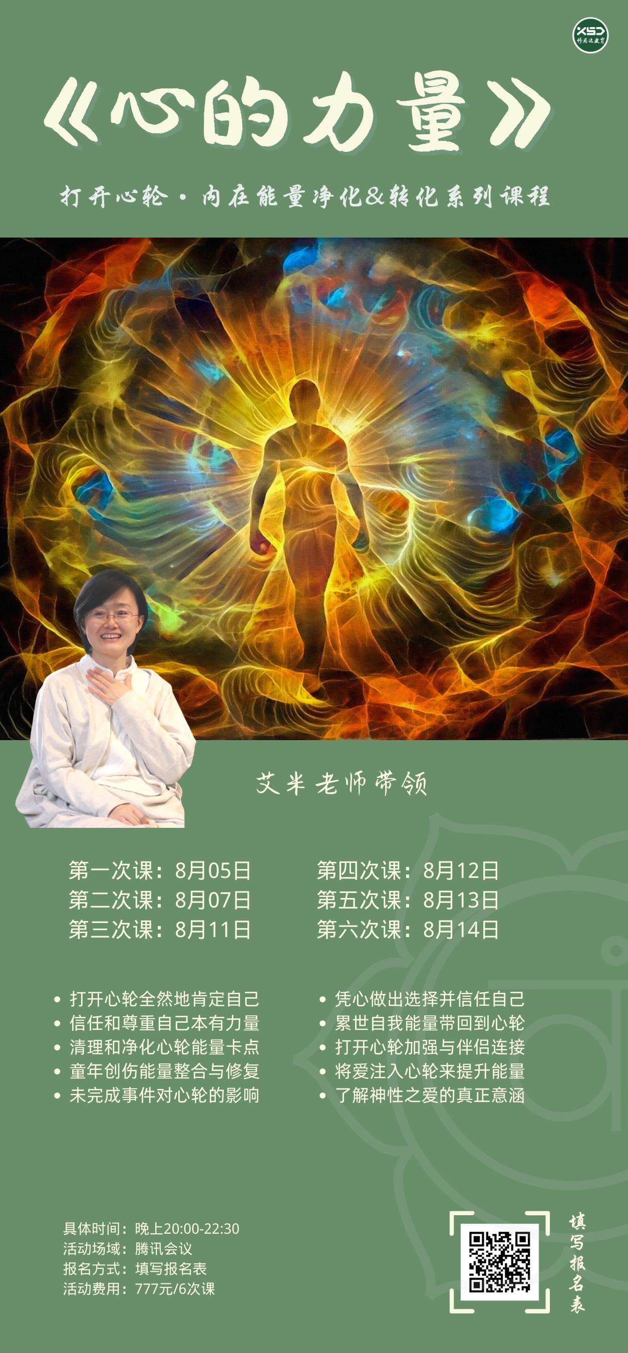 �������֡����ھ�����ת����������ϵ�пγ�