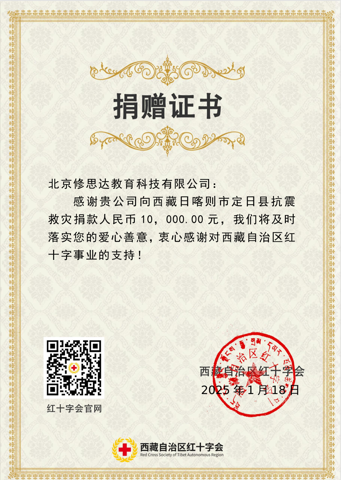 ������˼������������Ƽ����޹�˾�����衰������ҵ������