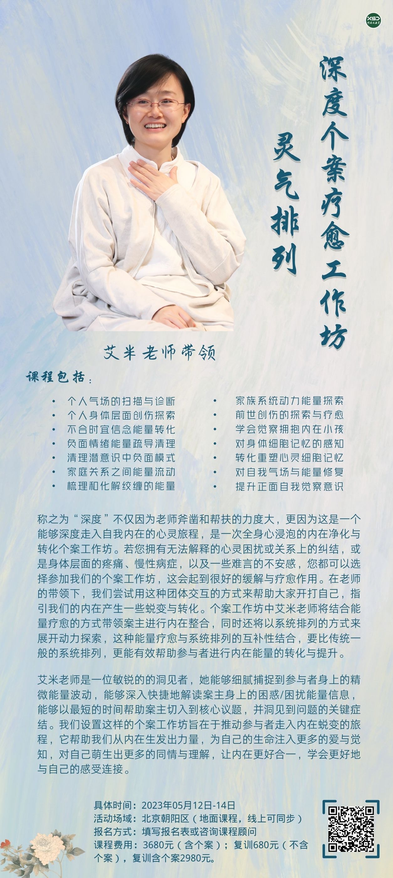 ȸʦ죨
