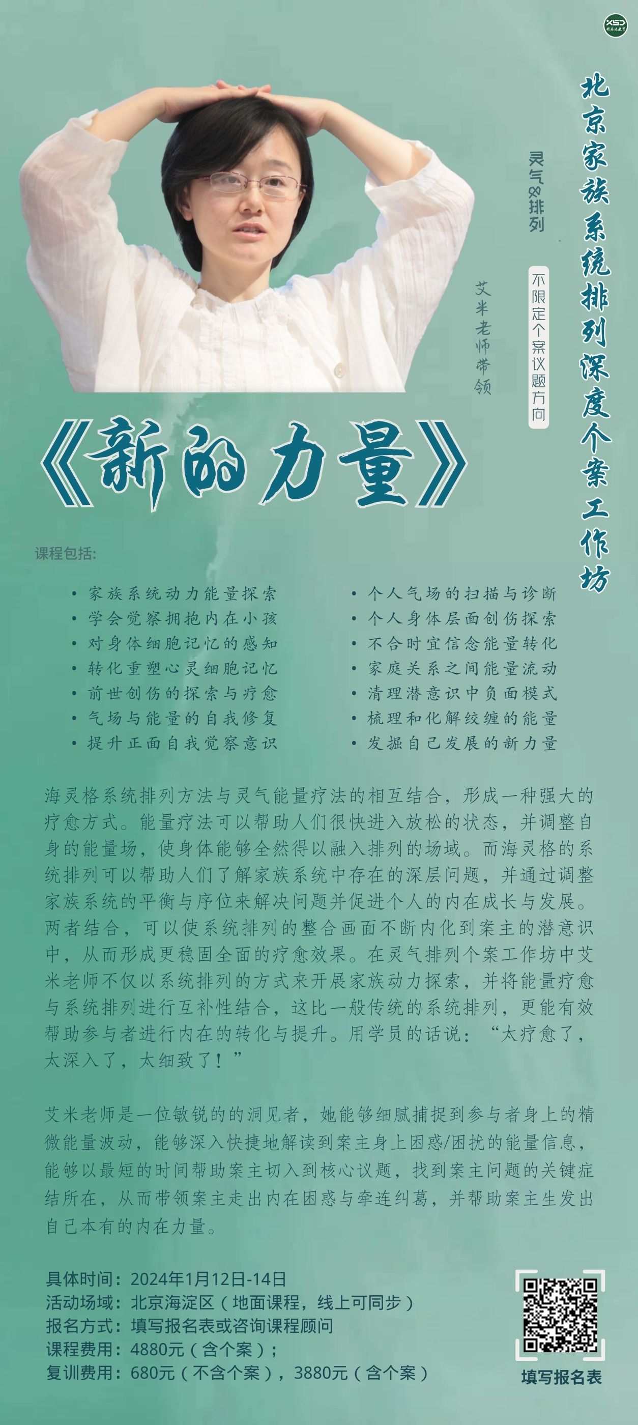 ��ȸ���������������������ʦ���죩