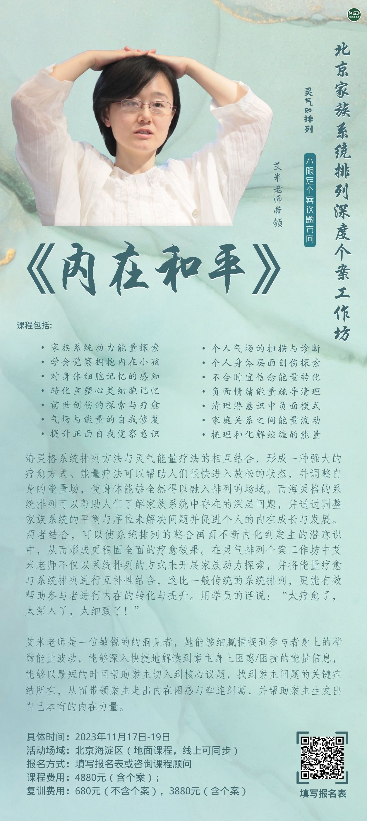 ȸʦ죩