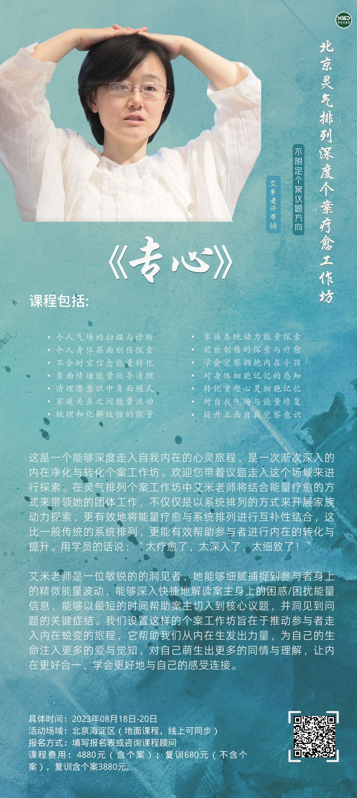 ȸʦ죨