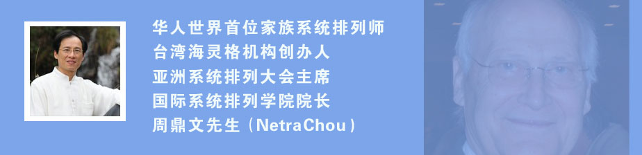 周鼎文老师介绍