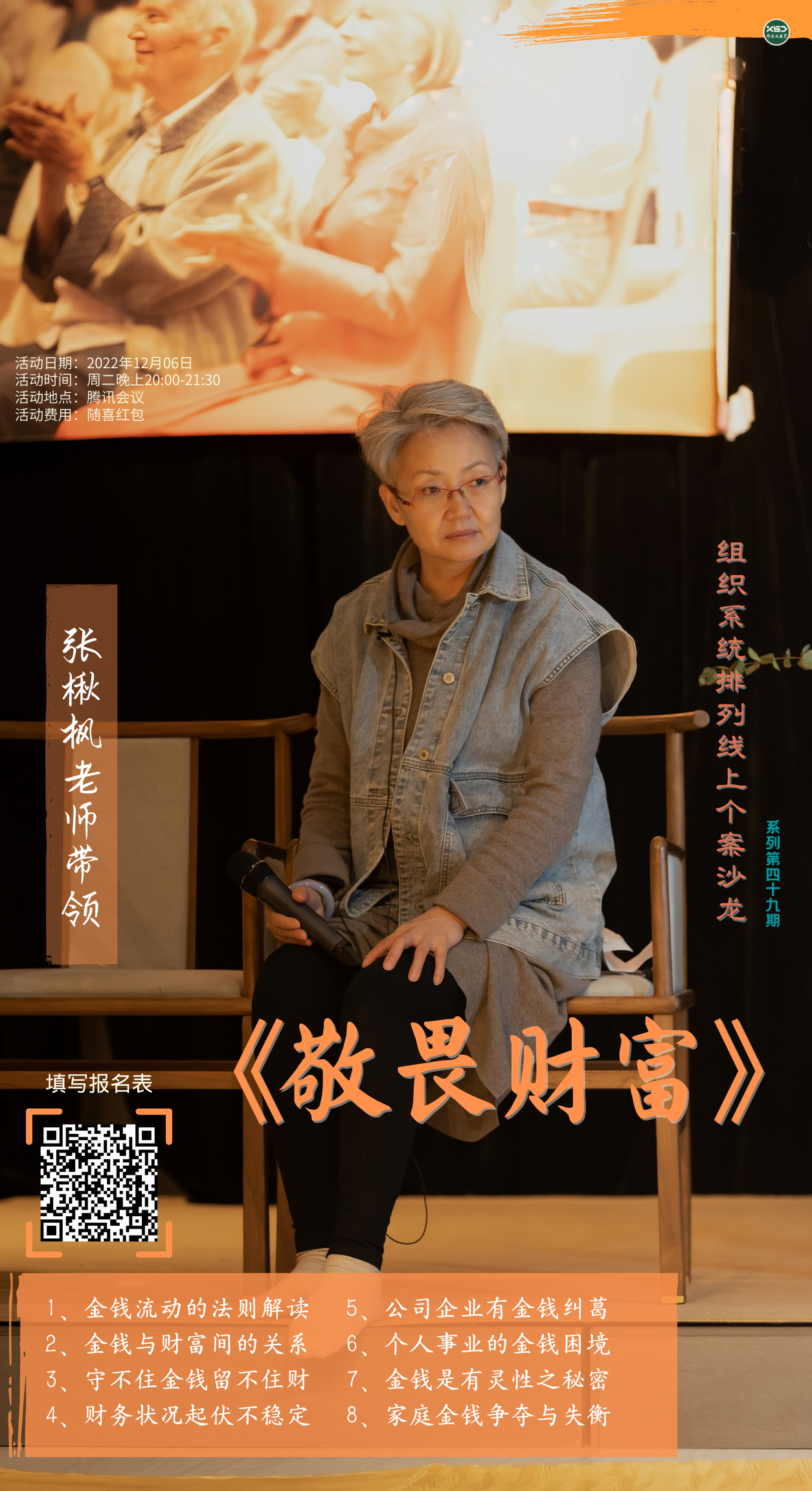 ��鱷���ʦ����η�Ƹ����������ϵͳ�������Ͽ���