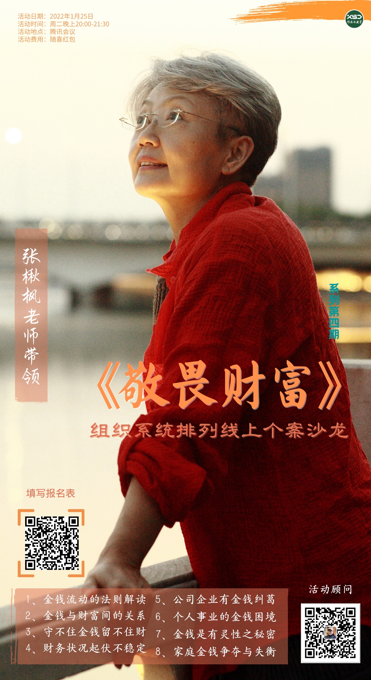 ��鱷���ʦ����η�Ƹ����������ϵͳ�������Ͽ���